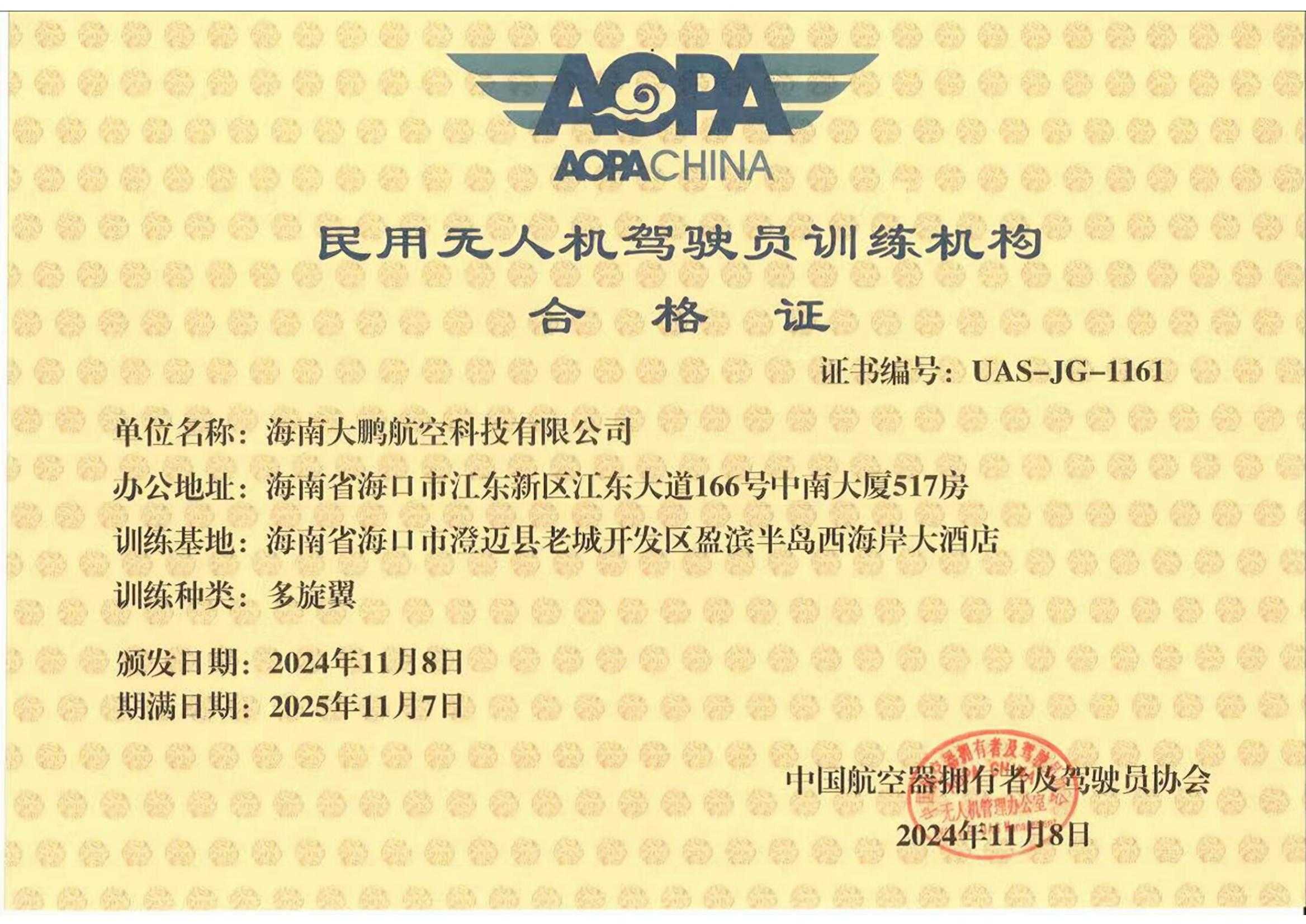 &#76;&#69;&#84;&#79;&#85;&#46;&#67;&#79;&#77;&#45;&#20048;&#25237;&#65288;&#20013;&#22269;&#65289;